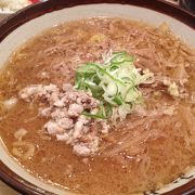 味噌ラーメンの名店