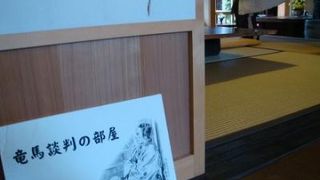 談判が行われた部屋があります