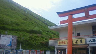 登りはじめてすぐにスリル満点の山麓の風景を楽しめる