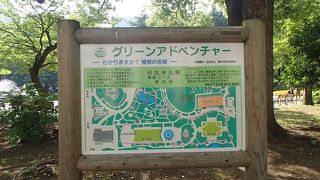 案内板にグリーンアドベンチャーと言って、公園内の植物の名前を掲載していて、名前を覚える事で、グリーンに対してより一層の関心を得てもらいたいとの願いで設置している様です
