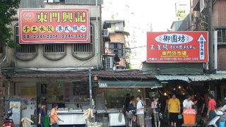 中正紀念堂の近くにあります