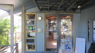 アポロベイに位置するグレートオーシャンロードの案内センター