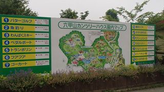 六甲山・摩耶山周辺の絶景ポイントはここ