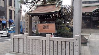 神戸三宮の繁華街のど真ん中に有る神社で、昔よりここに設置されているとの事です。