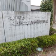 満蒙開拓青少年義勇軍資料