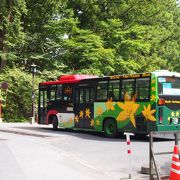 JR/東武日光駅より、日光東照宮などの世界遺産エリアを訪れるのに便利なバス!