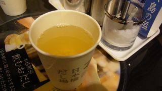 １００円で頂けます。