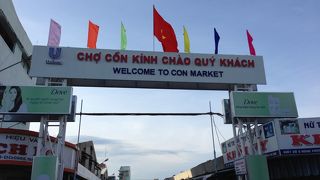 ベトナムらしい庶民の市場