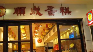 チェーン店の鳳梨酥