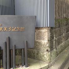 住宅街の中にひっそりと佇む