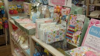 アミング (陽東店)