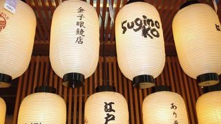 ＝羽田空港　江戸小路＝　なかなかいい感じ、私はスキ！