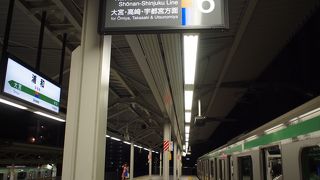 改装されてキレイに生まれ変わり、湘南新宿ラインも停車するようになった浦和駅