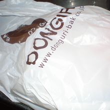 持ち帰り用にも購入。