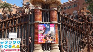 サグラダ ファミリアから地下鉄5号線で一駅です。