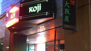 ポートランドのお勧め日本食店