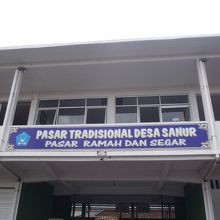 建物が前よりきれいになりました。