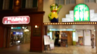 都心の古書店街