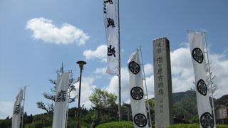 天下分け目の合戦の地