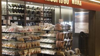 旅行用雑貨が品揃えあり