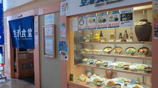 沖縄最後の締めはココ