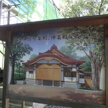 参集殿・神楽殿完成予想図