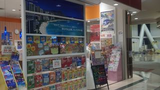 20:30で受付終了