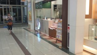 パンケーキデイズ (イオンモール鶴見緑地店)