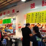 （香港）MTR楽富駅のすぐ近くにある市場！