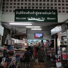 トンラムヤイ市場