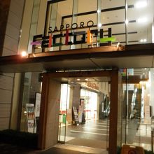 フロンティア館