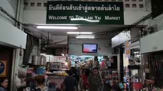 トンラムヤイ市場