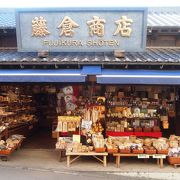 竹の工芸製品の店