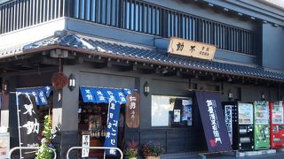 醸造元の鍋屋の直営店