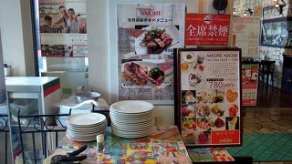 アモーレ・ナオミ