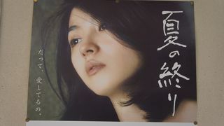 戦後間もなく昭和21年、本邦初のロードショー劇場として開館した映画館