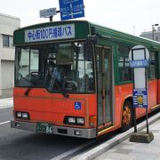 中心街100円循環バスは、とても役に立ちます。