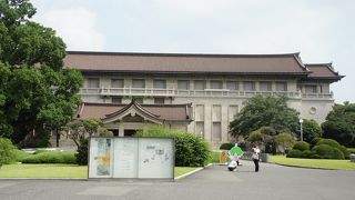 特別展「和様の書」