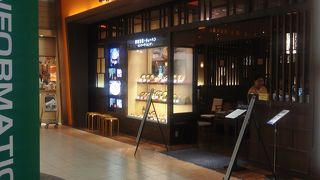 四川省剣門麻婆豆腐と楊州炒飯の専門店