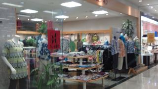 MARUSHO (イオンモール飯田店)