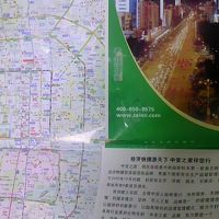 オリジナル地図