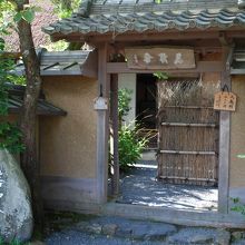 玄関のアップ。