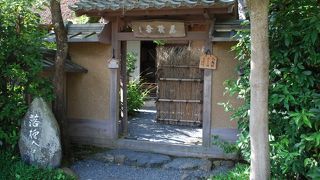 松尾芭蕉の弟子向井去来の草庵