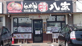 やはり味噌ラーメン