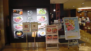 高級な山形肉を味わう