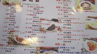 学生が学校帰りの雰囲気