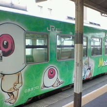 電車には鬼太郎のキャラが描かれ、おどろおどろしい感じです。