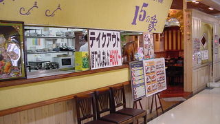 インド料理 １５の象