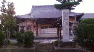 都筑中央公園近く道路沿いにありました・お寺