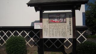 説明板があります